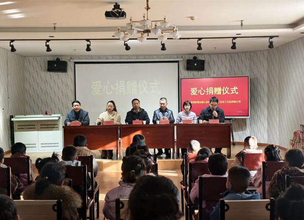 丽·新壹加壹公益协会举行木制玩具捐赠仪式